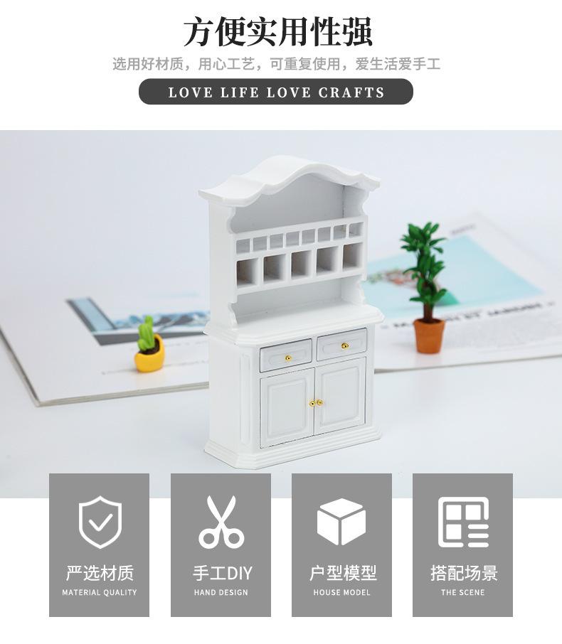 开店帮手-复制的图片21-09-02 14-34:46