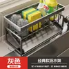 Novo escorredor de pia organizador de aço inoxidável, um item popular de recompra, para pias de cozinha, sem necessidade de perfuração, grande capacidade