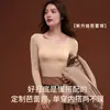 Hesheng Long Versión Mejorada 2026 Ropa para Embellecer la Piel Cálida Alta Elasticidad Antibacteriana Ligera Sin Costuras Ropa Exterior Capa Base Top para Embellecer la Piel