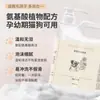 Ventas Directas de Fábrica Champú para Gatos para Embellecer el Pelaje, Cuidado de la Piel, Desodorante y Suavizar el Pelo, Fragancia de Larga Duración para Gatos Mascotas