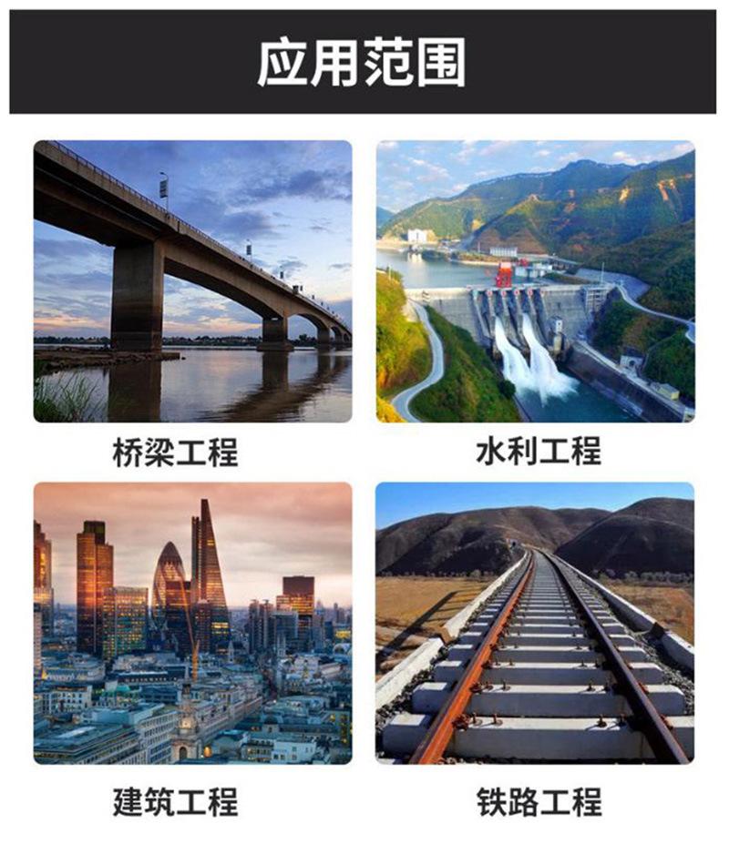 7应用范围.jpg