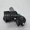 85720-0K190 es adecuado para el motor del elevalunas eléctrico izquierdo del nuevo Toyota Hilux GUN125