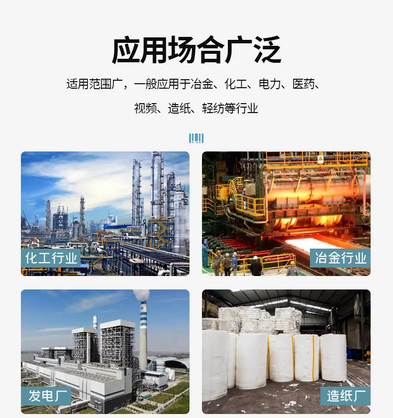 板式换热器详情_06.jpg