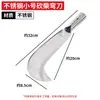Cuchillo de Cocina Forjado Engrosado de Acero Inoxidable para Cortar Madera, Talar Árboles y Despejar Caminos; Hoz para Exteriores para el Hogar para Partir Leña y Limpiar Senderos; Herramienta Agrícola