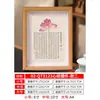 Decoración de Pegatina de Puerta de Cinco Bendiciones para la Entrada del Hogar - Bendiciones de Riqueza, Prosperidad, Longevidad, Felicidad y Bendiciones de los Oficiales Celestiales, Nuevo Estilo Chino Pareado Horizontal