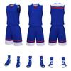 Traje de Baloncesto de Agencia de Comerciantes de China para Adultos y Niños Transpirable Personalidad Placa Ligera Camiseta de Baloncesto Transferencia Digital Fábrica