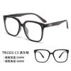 1321 nueva montura de gafas ópticas TR90 ultraligera montura grande cuadrada rojo neto lisa luz azul plana
