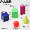 Modelo de Estrutura Geométrica 3D Grande Auxílio Didático Cubo Prisma Retangular Cilindro Cone Área de Superfície Rede Magnética