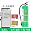 Extintor de Incêndio Portátil à Base de Água Weijixing MPZ/2 Extintor Elétrico Lata de Incêndio 2L