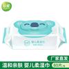 Toallitas Higiénicas Cherish Honeysuckle Paquete Familiar Limpieza de Oficina Enfriamiento Facial Toallitas Refrescantes 80 Paquete Grande Venta al por Mayor
