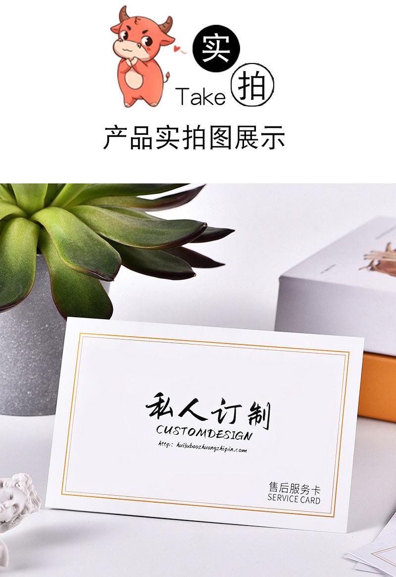 好评卡详情页1_05.jpg