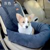 Jaula para Mascotas, Jaula para Coche, Cojín para Asiento de Coche de Perro, Artefacto para Salidas, Cojín para Coche, Cama para Perros Transfronteriza para el Asiento del Copiloto