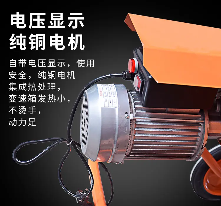 搅拌机详情_02.jpg
