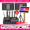 Qisheng set de altavoces KTV de alta potencia de 10 pulgadas para sala de estar en casa máquina de karaoke set completo de micrófono inalámbrico