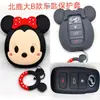 Estuche para llave de coche estuche protector para llave de motocicleta adecuado para Honda Civic Beilu estuche para llave de máquina de juegos grande lindo