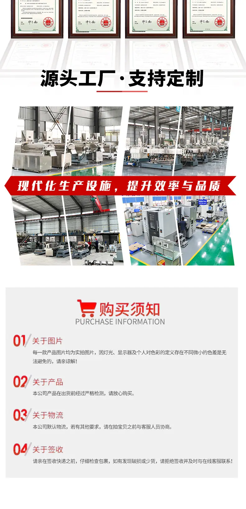 大米吸管详情页_08