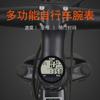 Ciclocomputador para Mountain Bike Sundong Sunding Computador Odômetro de Ciclismo 580 Com Fio Relógio Velocímetro Equipamento