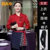 Roupa de trabalho estilo fazenda chinesa, de manga curta, para restaurantes especializados, restaurantes de hot pot, refeitórios e uniformes para funcionários de hotel para o verão