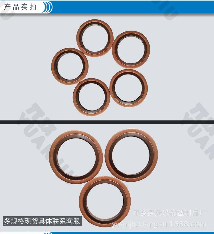 紫铜氟橡胶详情_02.jpg