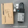 Válvula Solenoide Neumática 4V210-08 Dos Posiciones Cinco Vías DC24V/AC220V Válvula Solenoide Reversible 310/410 Plata