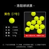 2026 Nueva Bola Flotante Flotador de Espuma Bola Luoyang Ojo de Pesca de Bola Señuelo Atractivo Cuentas Flotantes Carpa Flotador Deslizante Flotador Esférico