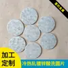 Venda Direta com Desconto de Chapas Finas de Ferro Galvanizado, Chapas de Ferro Perfuradas e Rosqueadas, Processadas de Acordo com Desenhos e Amostras, Chapas Redondas de Ferro