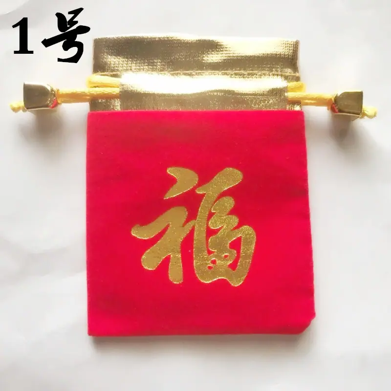 绒布袋39_副本.jpg