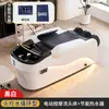 Cama para Lavar el Cabello al por Mayor, Tienda de Moda Famosa en Internet, Cama Inteligente Eléctrica de Masaje para Lavar el Cabello Multifuncional de Cuerpo Completo, Cápsula Espacial de Primera Clase Automática