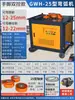 Máquina dobladora de barras de acero automática CNC máquina enrolladora circular para redondear máquina dobladora de anillos laminadora máquina dobladora y redondeadora automática de barras de acero
