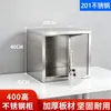 Gabinete de Archivo de Acero Inoxidable Gabinete Especial para Aditivos Alimentarios Almacenamiento de Escritorio de Oficina con Cerradura Almacenamiento Gabinete Bajo Ignífugo a Prueba de Humedad