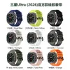 Adecuado para Samsung Galaxy Watch Ultra1/2 Correa de Silicona, el Mismo Modelo Oficial que la Pulsera Samsung Ultra
