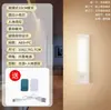 Tira de Luz LED Inteligente Ultra-Delgada con Sensor de Cuerpo Humano Transfronteriza con Adhesivo Magnético y Recargable para Gabinetes de Vino y Armarios