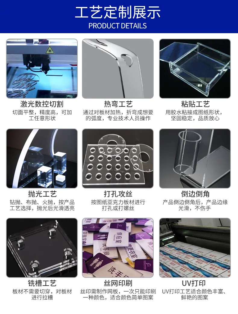 现货亚克力相框