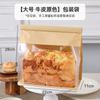 Bolsa para envasar pan tostado, rebanado, papel kraft, ventana grande, transparente, autosellante, para hornear, envío gratuito