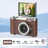 Cámara digital 4K alto píxel alta definición puede tomarse selfies puede subir al teléfono móvil estudiantes viajes fotografía retro ccd