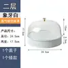 Tapa de Comida Calada Superpuesta Tapa para Plato de Comida de Mesa Caja de Almacenamiento para Sobras Tapa de Plástico Tapa para Bol de Sopa de Verduras Tapa Transpirable a Prueba de Moscas