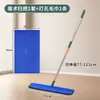 Paño de Limpieza Especial para Escoba Mágica, Cubierta de Paño de Doble Propósito para Fregar con Agua y Trapear, Toalla de Limpieza, Mopa con Botón de Presión Perforado, Engrosado