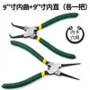 Conjunto de Alicates para Anéis de Retenção com Grampo de Expansão de Grau Industrial Ferramenta para Uso Interno e Externo Alicate para Travas de Pressão Multifuncional