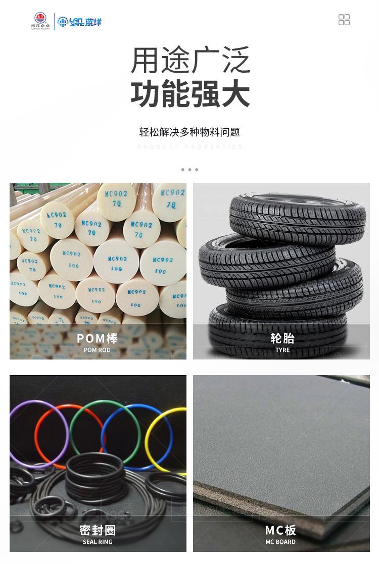 南洋反应釜——聚胺脂浇注机-自动配料