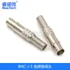 Terminal BNC-J-K-1.5-3-5 Q9 50-3 BNC-K conector de cableado hembra 316 conector de alimentación RG58