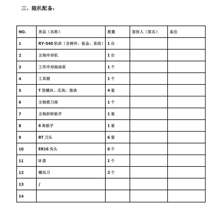 未标题-03