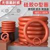 Anel O de Silicone Diâmetro do Fio 3,5*Diâmetro Externo 10/30/40/50/70/80/100/150/200/230/350
