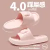Ropa de Exterior de Verano Hogar Interior Baño Bañera Chanclas Antideslizantes de Eva Sandalias Estilo Verano 2026 Estilo Nuevo para Mujeres