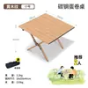 Mesa dobrável para exterior Mesa de camping e cadeiras Mesa dobrável portátil Mesa de feira Mesa de rolinho de ovo Mesa de camping Conjunto completo de equipamentos de camping