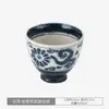 [Producto Auténtico Oficial] Importado de Japón Cerámica Mino Vid Verde Placa Mediana Cuenco Grande Vintage Pintado a Mano Japonés Plato Cerámico