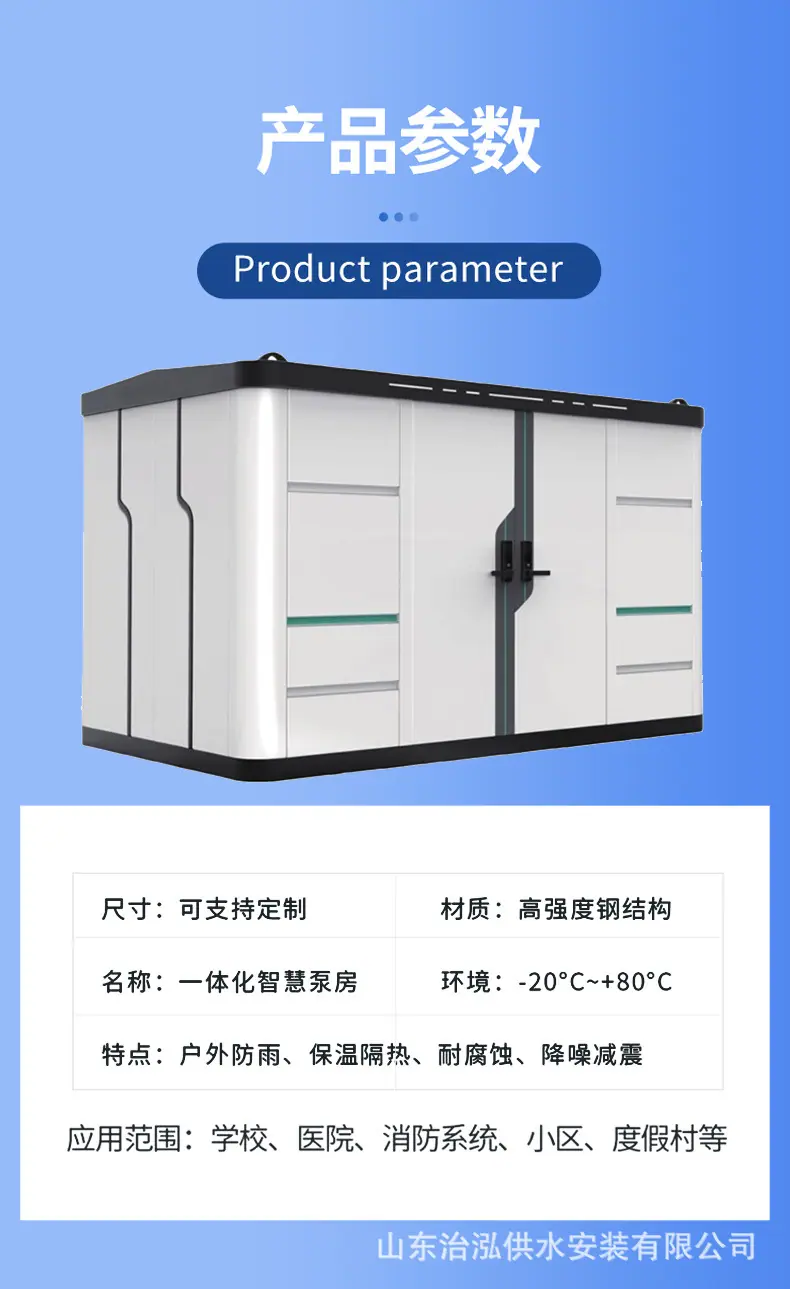 泵房-6.jpg