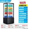 Balcão refrigerado de vidro de quatro lados para atacado, refrigerador transparente para bebidas, bolo, sobremesa, balcão refrigerado de exposição, freezer vertical