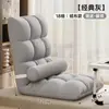 Sofá Perezoso Cama Individual Silla con Respaldo Tatami Ventana Bahía Dormitorio Pequeño Plegable Estilo Japonés Cojín
