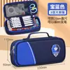 Estuche tipo coreano para estudiantes de primaria, caja de papelería de gran capacidad para niños y estudiantes de secundaria, estuche simple para niños y niñas