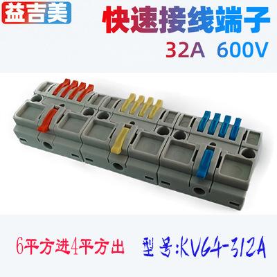 KVKV64-12A